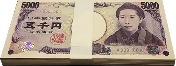 樋口一葉5000円札100枚帯