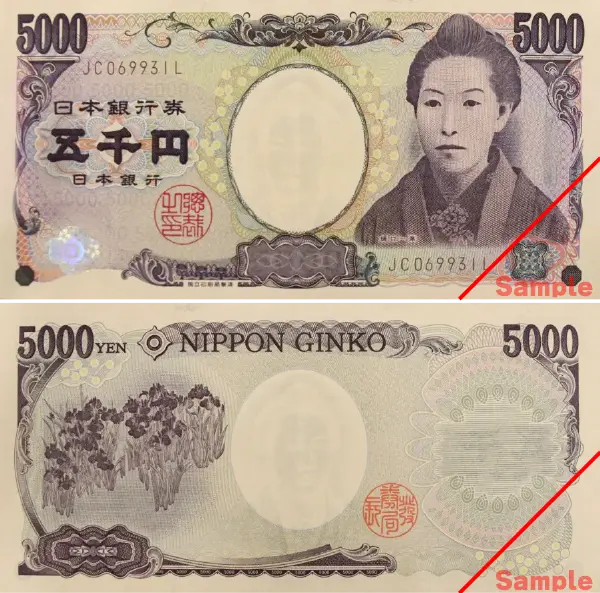 樋口一葉5000円札