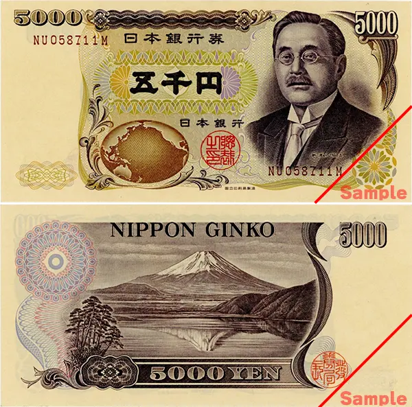 新渡戸稲造5000円札