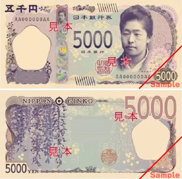 津田梅子5000円札