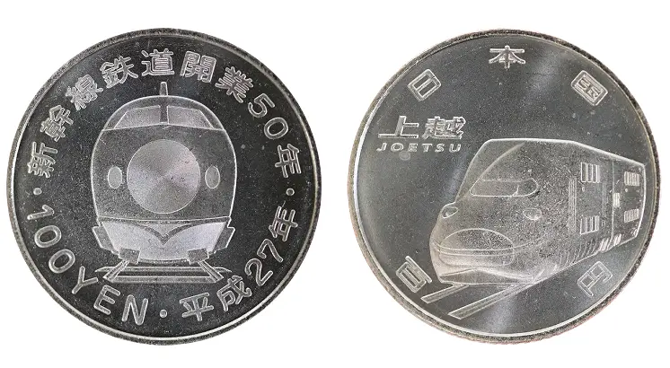 100円記念硬貨