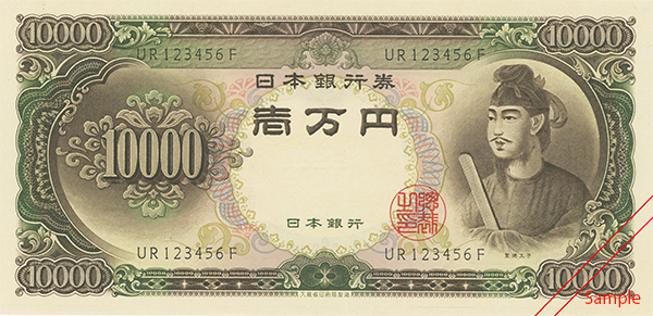 昔の1万円札の価値は？ 新1万円札の渋沢栄一ってどんな人？ 1万円札の