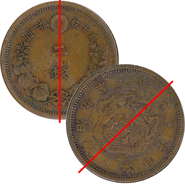 竜2銭銅貨の種類・価値は？明治の2銭銅貨を徹底解説‼︎ | 株式会社アン 