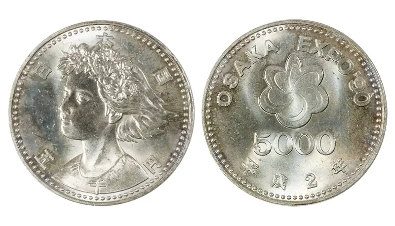 5000円銀貨