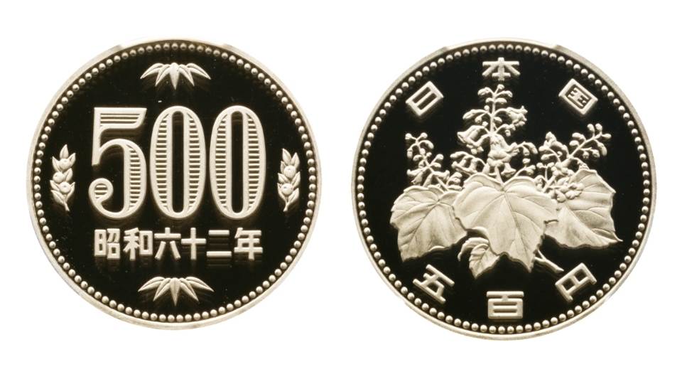 500円