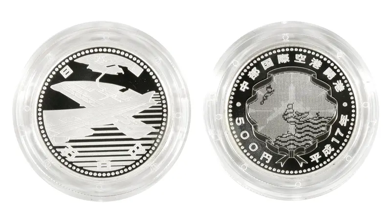 中部国際空港開港記念500円銀貨