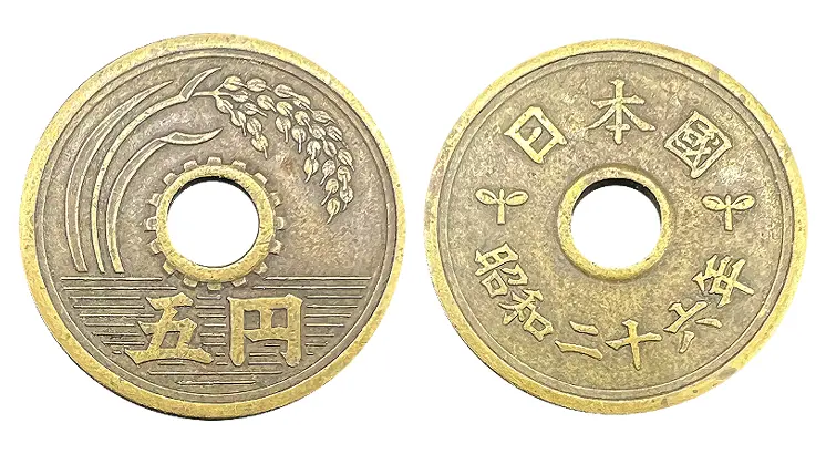 5円玉