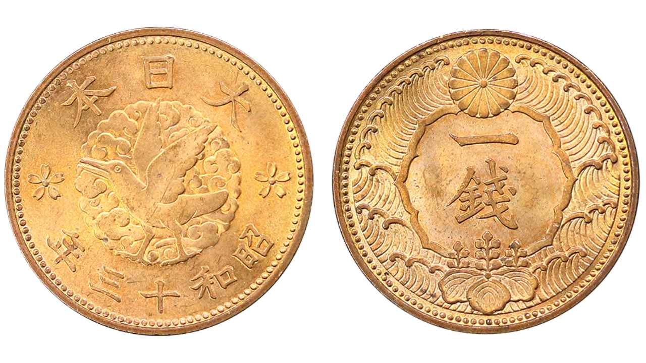 1銭硬貨に価値はある？明治・大正・昭和の全7種類のデザインと