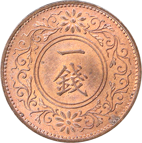 桐1銭青銅貨表