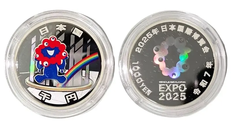 日本国際博覧会1000円銀貨