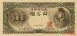 聖徳太子１万円札AA券