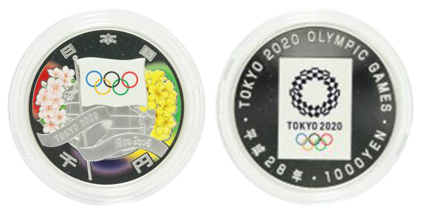 2020年東京オリンピック記念1,000円銀貨