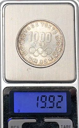 昔のお金（1000円玉等） 1950年 聖徳太子 1000円札 後期 2桁 PMG67EPQ 高得点 | 収集ワールド