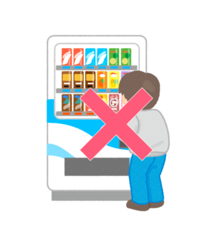 自販機では使えない