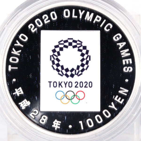 東京2020オリンピック競技大会記念千円銀貨