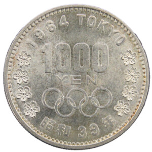 東京オリンピック記念1000円硬貨うら