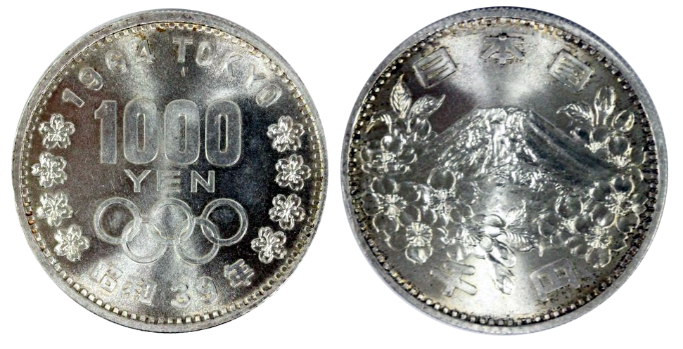 1964年東京オリンピック記念1,000円銀貨