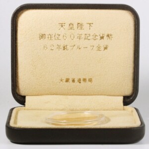 天皇陛下御在位60年記念貨幣　62年銘プルーフ金貨