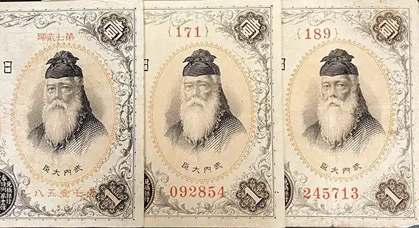 古紙幣　日本紙幣　洋数字1円札　100番代　3種 古紙幣 日本紙幣 洋数字1円札 100番代 3種 二宮 1円札 1946年銘