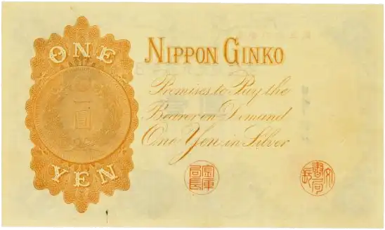 古紙幣　日本紙幣　洋数字1円札　100番代　3種 古紙幣 日本紙幣 洋数字1円札 100番代 3種 1円
