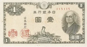 旧紙幣　ゾロ目　33組　鑑定済み　大黒1円札　旧兌換銀行券1円旧札　超美品F95 旧紙幣 ゾロ目 33組 鑑定済み 大黒1円札 旧兌換銀行券