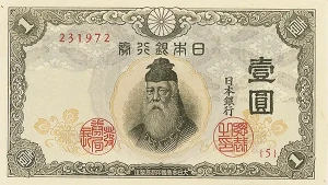 印刷写りエラー1円表