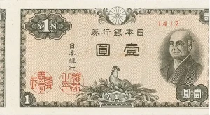 ズレエラー1円表