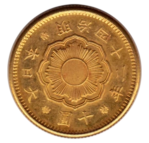 新10円金貨裏面