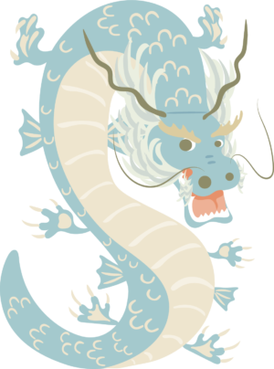 龍のイラスト
