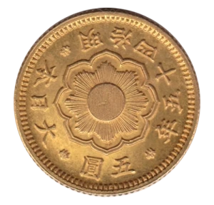新5円金貨裏面