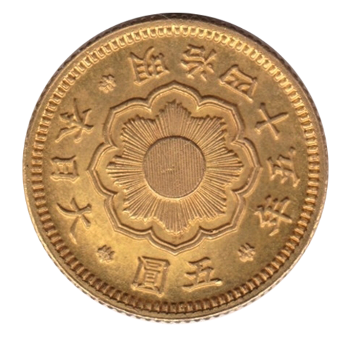 新5円金貨ウラ