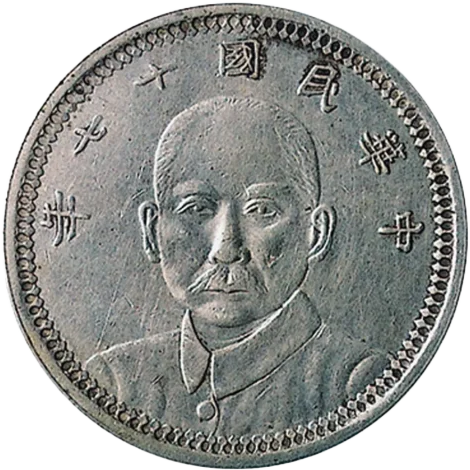 甘粛省17年壹圓銀貨の画像