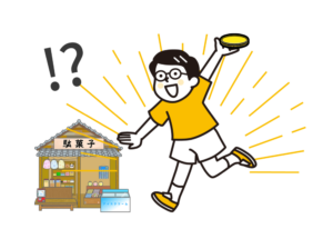 駄菓子を買いにいく子供のイラスト