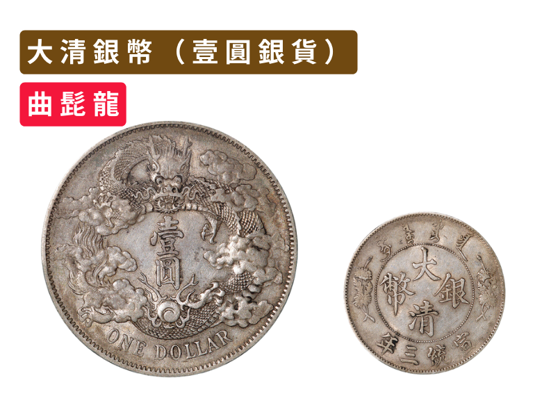 重さ2673g中国硬貨 大清銀幣宣統三年 壹圓　直径39.2mm重26.73g 本物銀幣保証品