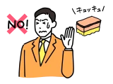 磨かない