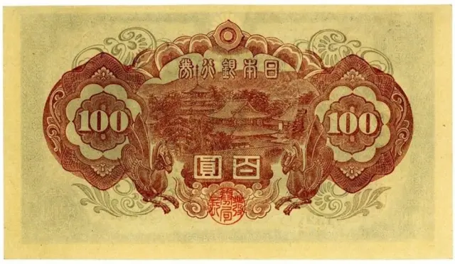 2次100円