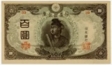 3次100円