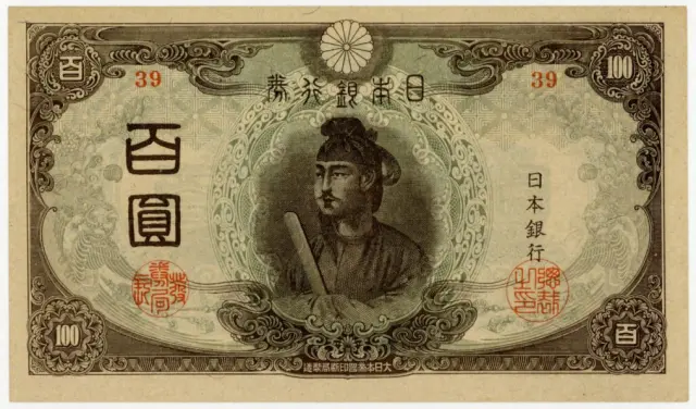 3次100円