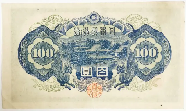 4次100円