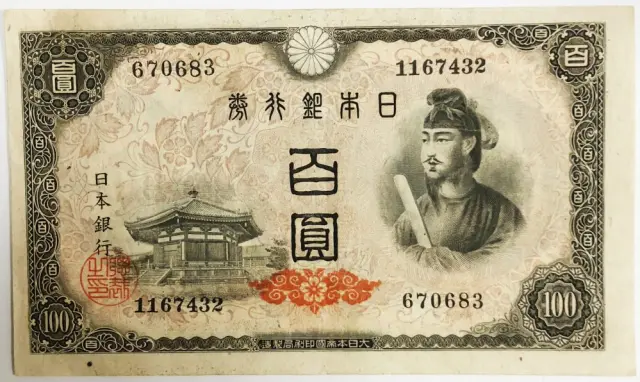 4次100円