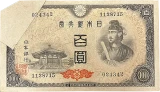 4次100円 【福耳／文字抜けエラー】1