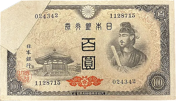 4次100円 【福耳／文字抜けエラー】1