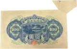 4次100円 【福耳／文字抜けエラー】3