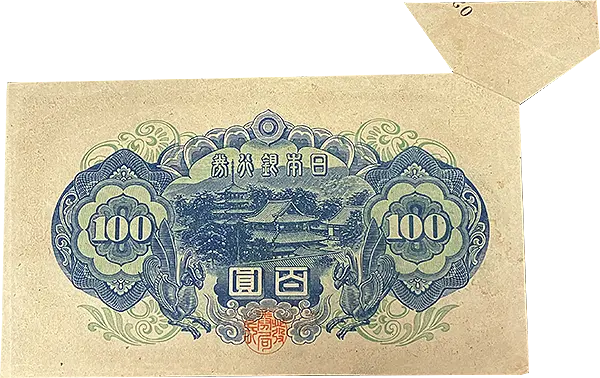 4次100円 【福耳／文字抜けエラー】3