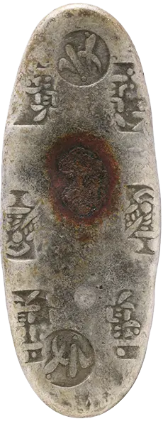 3-1273 古銭　文政丁銀 文政丁銀 165g（美品） - セキグチは1964年創業の古銭