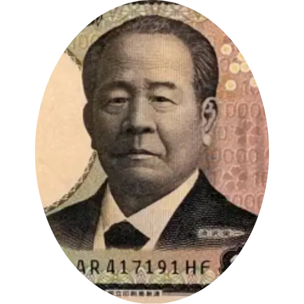 渋沢栄一1万円札肖像