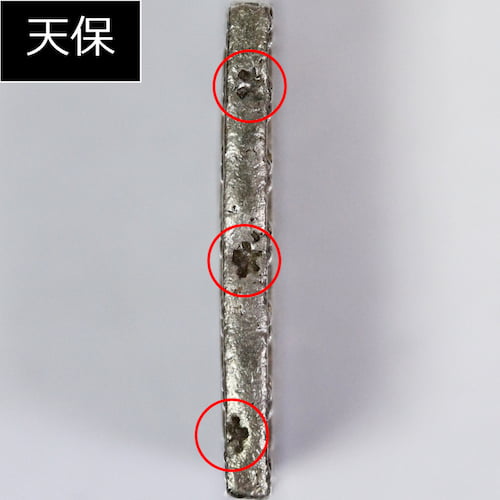 天保一分銀の側面