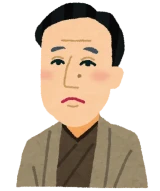 福沢諭吉イラスト