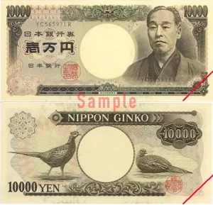 福沢諭吉旧一万円