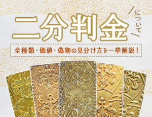 nibukin_img1-300x231.png nibukin_img1-300x231.png